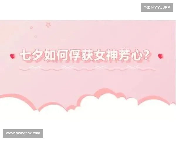 神之十九妹的倾城攻略:步步为营,俘获芳心 神之十九妹的倾城攻略:步步为营,俘获芳心