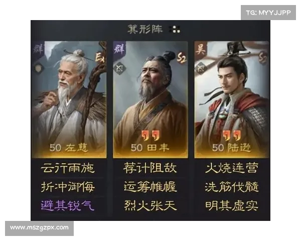 策略三国志手游制霸攻略:谋定天下,运筹帷幄 策略三国志手游制霸攻略:谋定天下,运筹帷幄