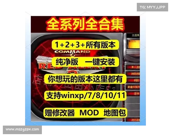 红警电脑退出全屏模式攻略 红警电脑退出全屏模式攻略