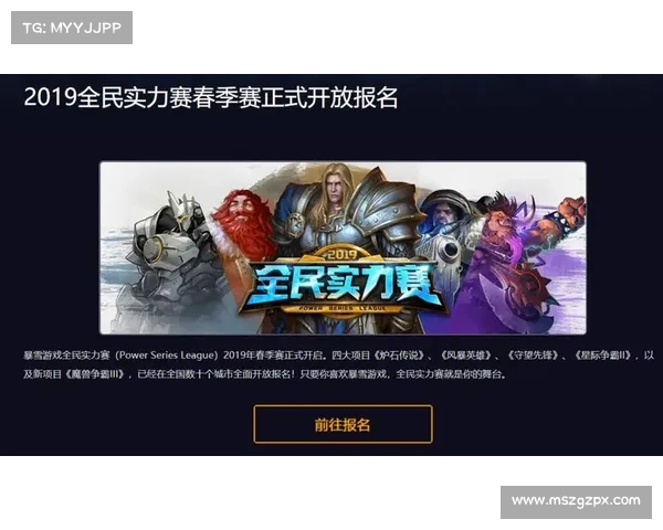 网易魔兽对战平台:存档之道 网易魔兽对战平台:存档之道