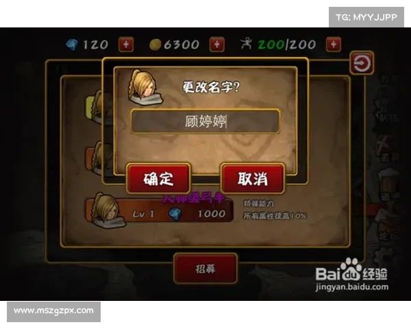 苹果手机末日之战攻略 苹果手机末日之战攻略