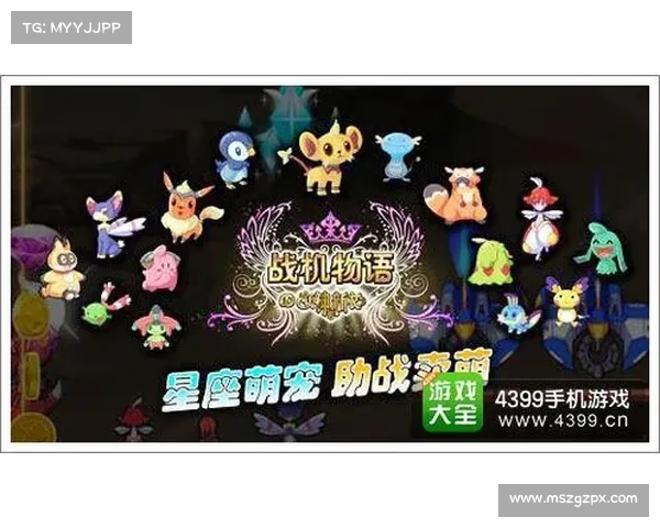 萌宠对战策略秘籍:打造最强斗宠军团 萌宠对战策略秘籍:打造最强斗宠军团