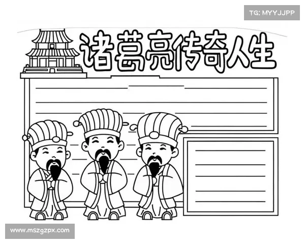 诸葛亮 攻略_诸葛亮攻略,知乎:纵横捭阖,挥洒诸葛羽扇决胜千里 诸葛亮 攻略_诸葛亮攻略,知乎:纵横捭阖,挥洒诸葛羽扇决胜千里