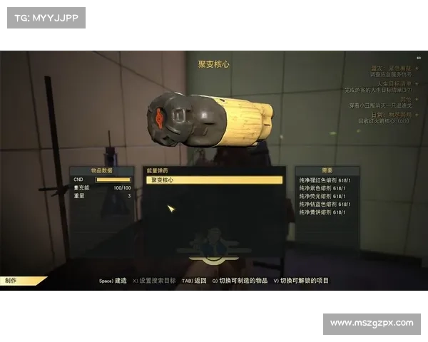 辐射4升级解锁平台:全新模式揭秘 辐射4升级解锁平台:全新模式揭秘