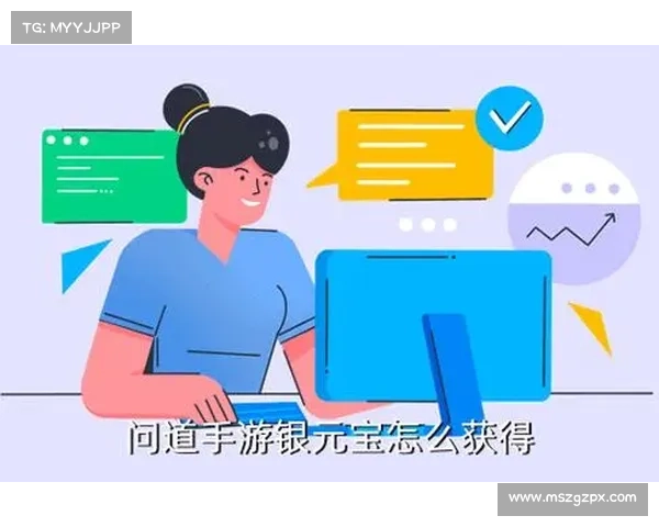 问道手游怎么买游戏币 问道手游怎么买游戏币