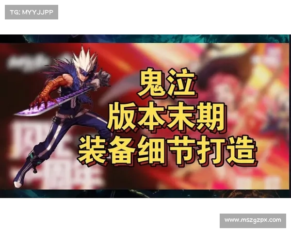 鬼泣:武器锻造之道 鬼泣:武器锻造之道