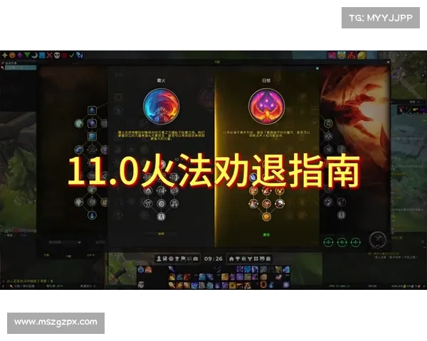 魔兽世界火法:高伤害打法解析 魔兽世界火法:高伤害打法解析